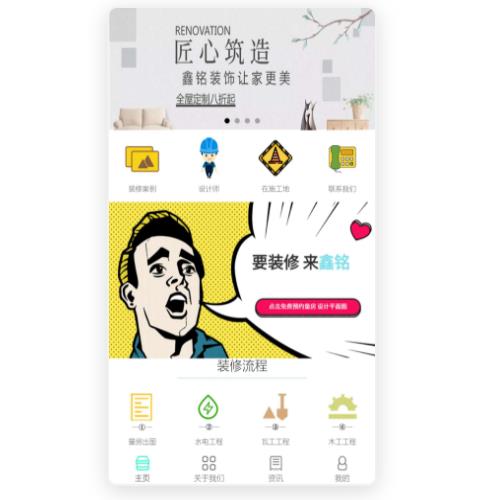 微信公众号