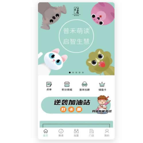 公众号小程序